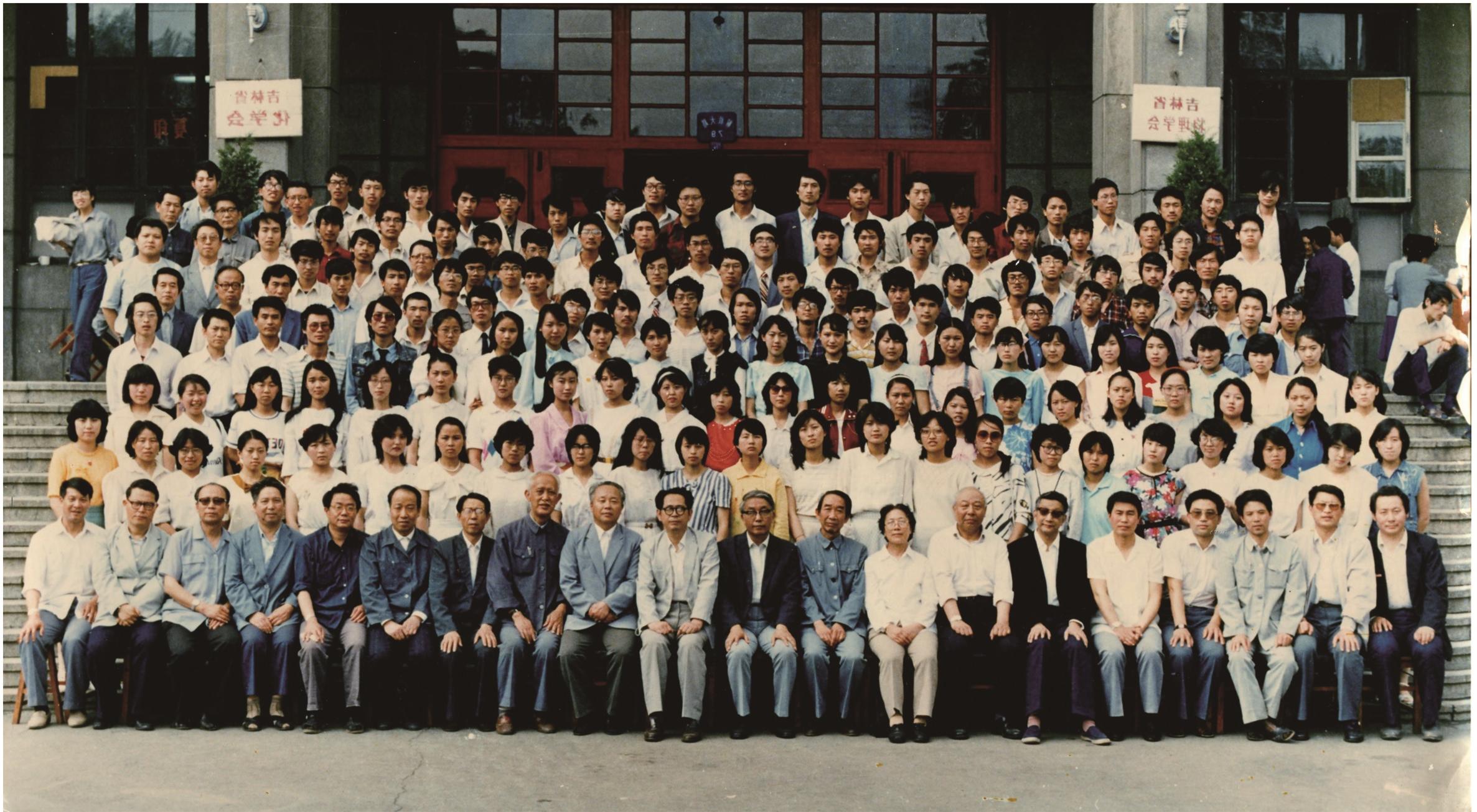 吉林大学化学系1989届毕业留念